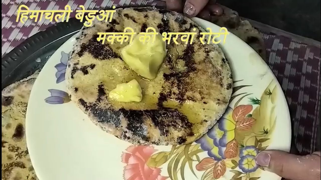 Himanchali traditional beduan recipe | makke ki bharvan roti 
