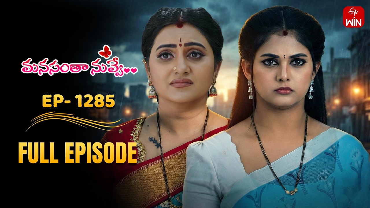 Manasantha Nuvve | 27th February 2026 | Full Episode No 1285 | ETV Telugu