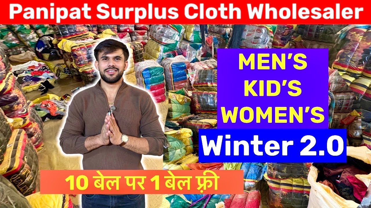 Winter Collection Wholesale Panipat cloth wholesale market l Panipat surplus wholesale market l 