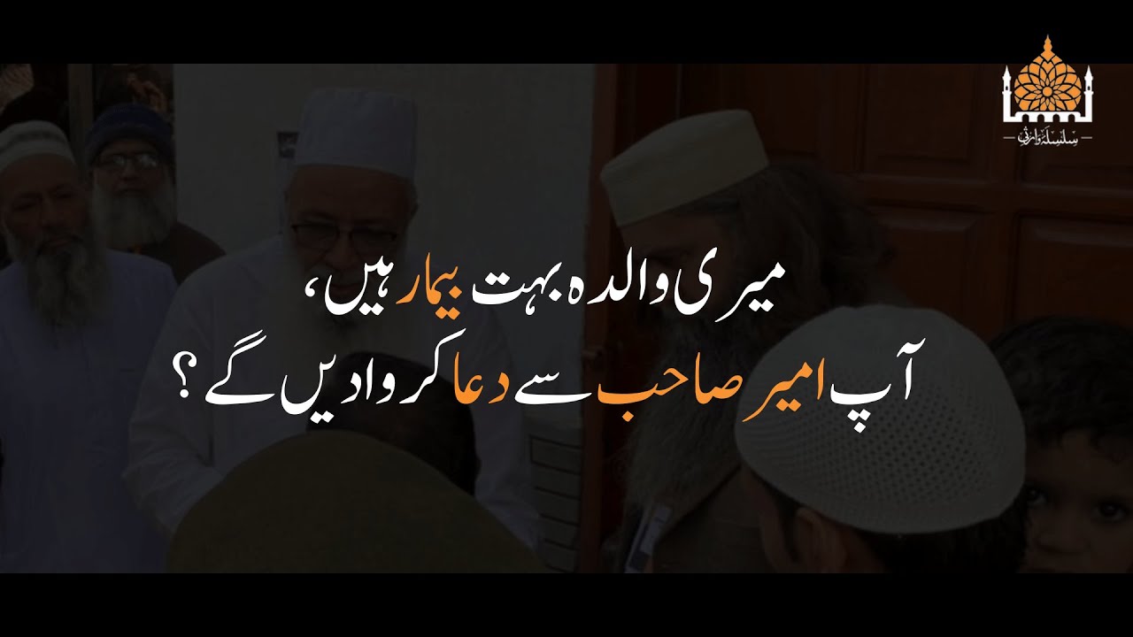 KIYA AAP BHI MUSHKIL MEIN HAIN?