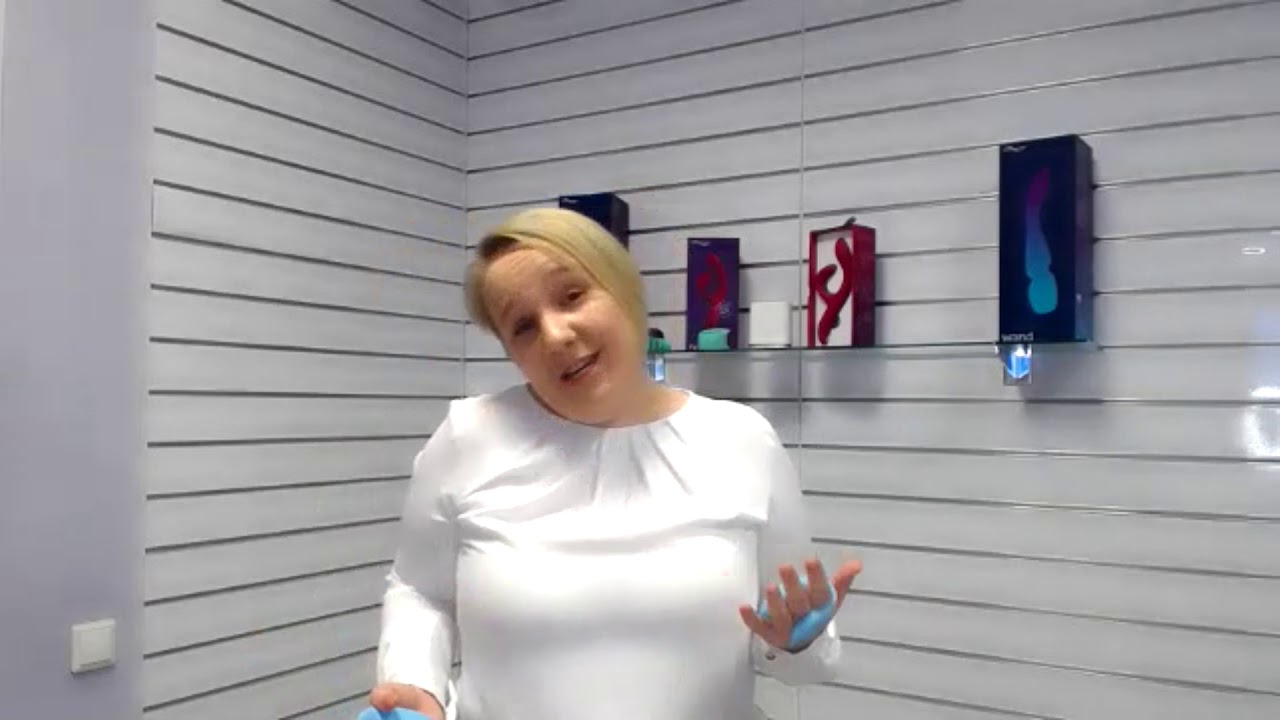 Обучающий вебинар по продуктам We Vibe