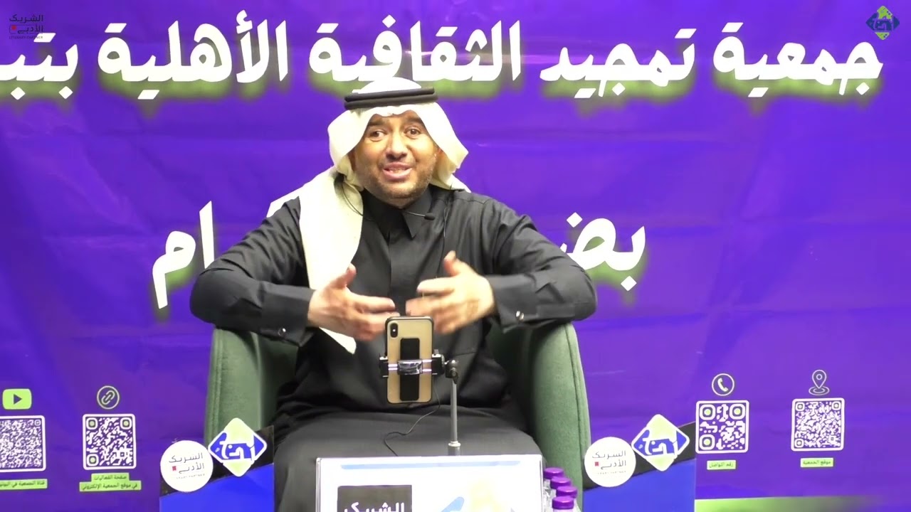 برومو فعالية الأقارب في خطاب الشعر والحكم.