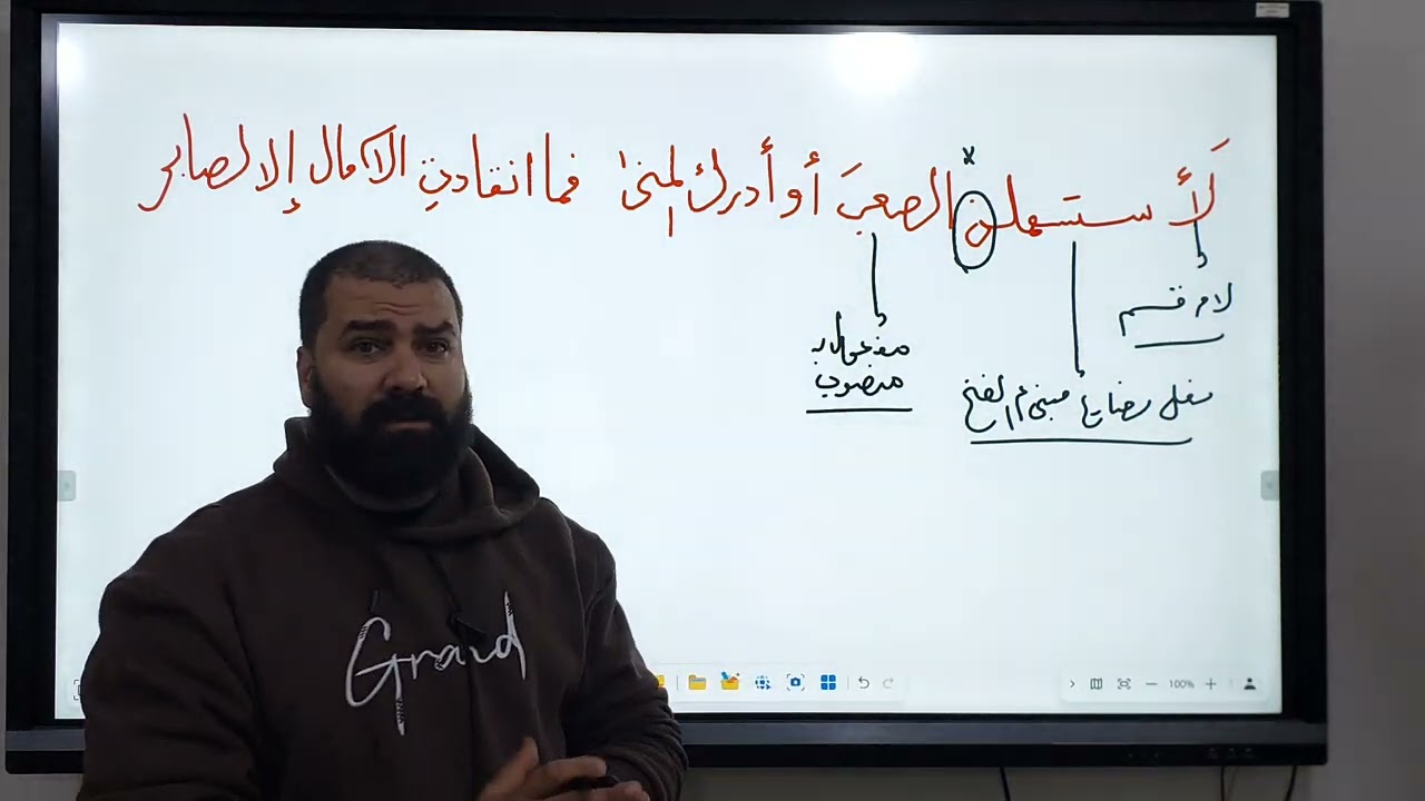 إعراب لأستسهلن الصعب أو أدرك المنى
