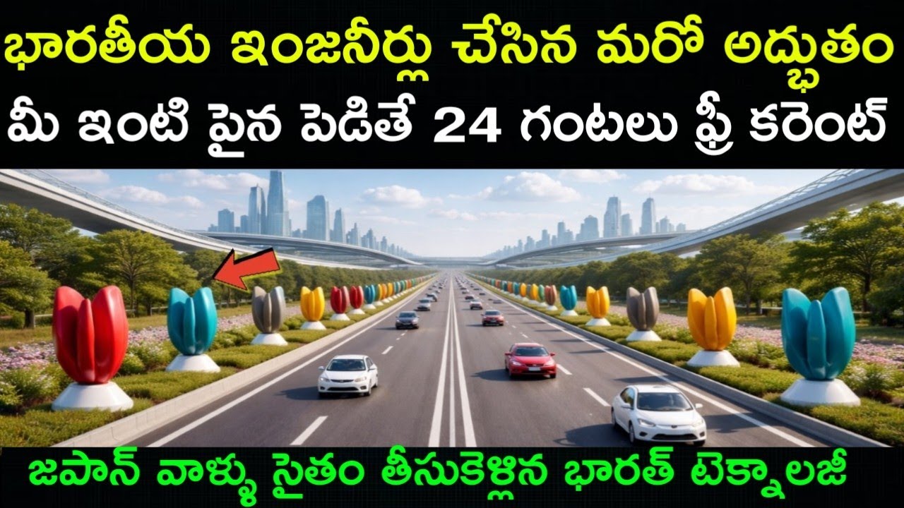 Indian Engineers Create Revolutionary Rooftop Power Device – Get 24/7 Free Electricity!