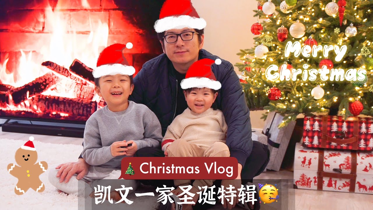 新家第一棵圣诞树🎄班夫BANFF雪中生篝火｜Lake Louise湖上拉雪橇｜加拿大白色圣诞节White Christmas Vlog in Canada🇨🇦 【English Subtitle】