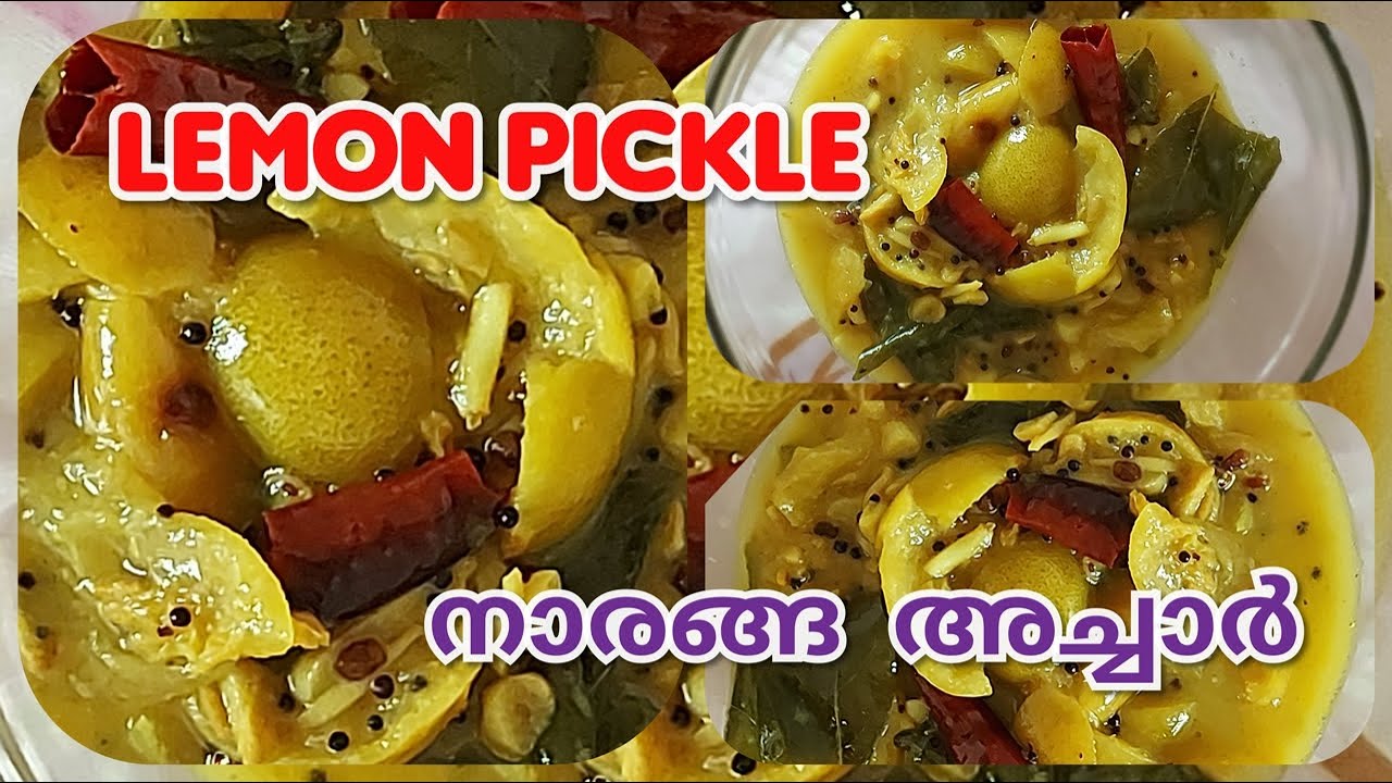 നാരങ്ങ അച്ചാർ || Lemon Pickle without red chilly powder. Easy recipe for beginners & bachelors.