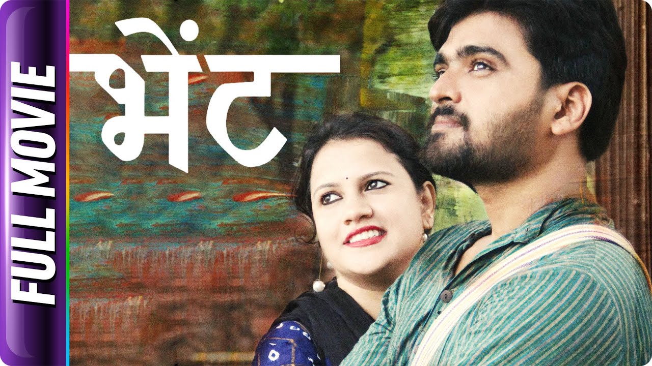 Bhent - Bhojpuri Movies -  Pawan Singh, Monalisa, Anil Samrat, Sonali Joshi