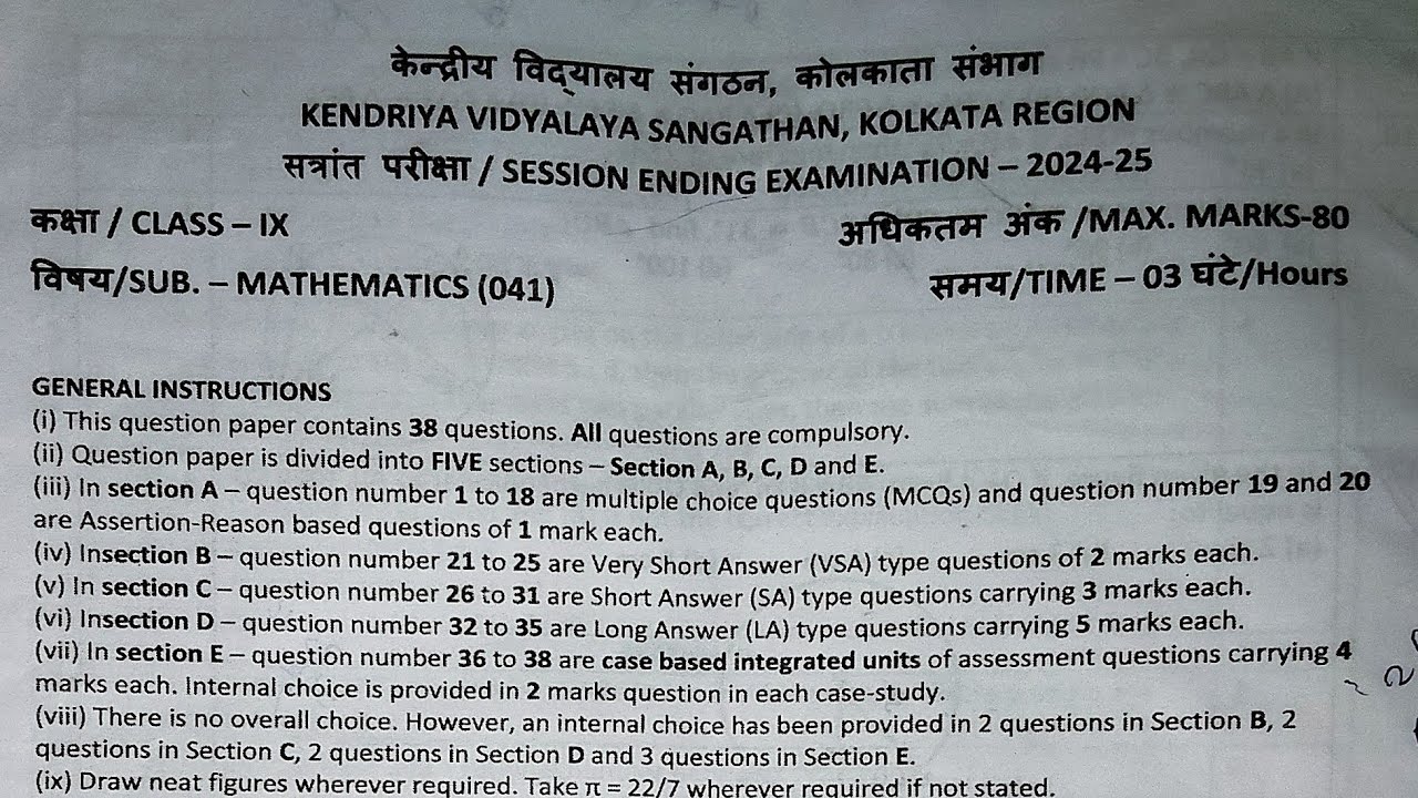 KVS MATH pyq paper// Session Ending Examination (2024-2025). Circle chapter solution. #kvs #circle 