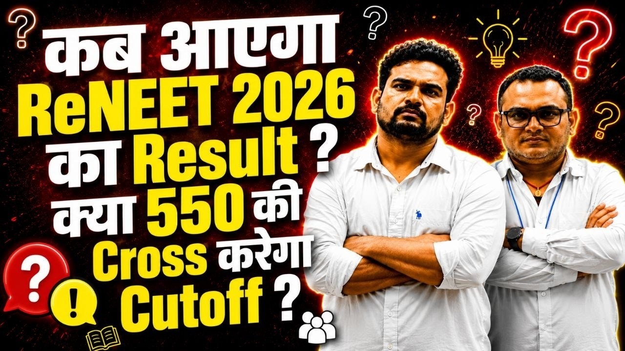 RE-NEET 2026 LIVE: Lowest Cutoff Ever? | GMC Safe Score & Complete Cutoff Analysis