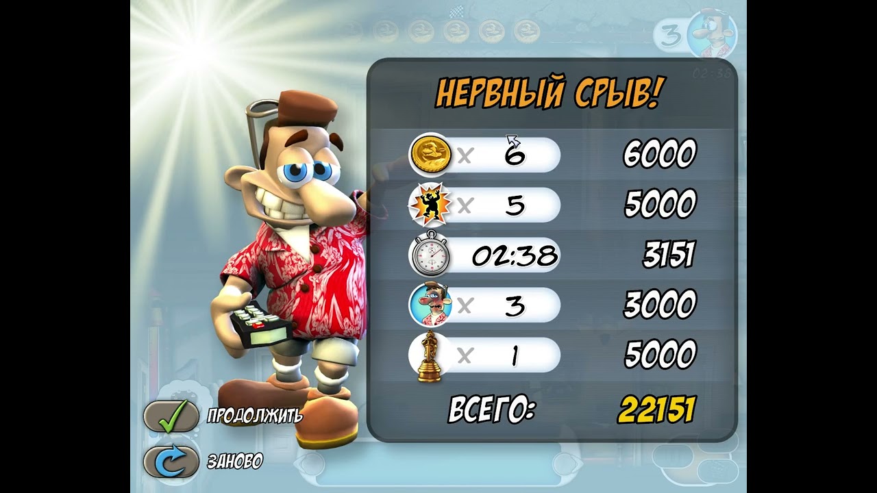 1 сезон как достать соседа