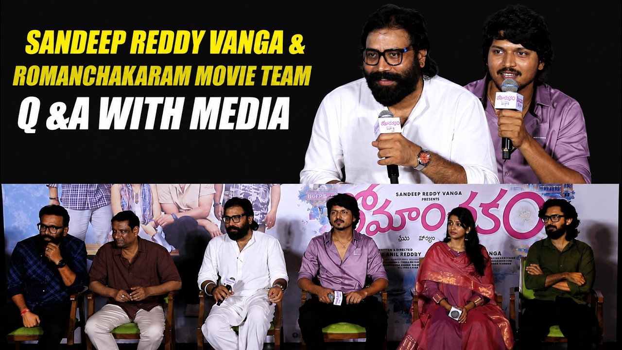 Sandeep Reddy Vanga & Romanchakam Movie Team Q & A With Media | Romanchakam Trailer Launch Event