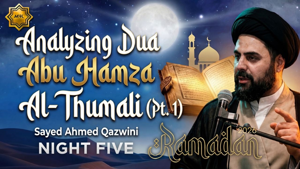 Ramadan Night 5 -  Analysis of Dua'a Abu Hamza al-Thumali - Sayed Ahmed Qazwini