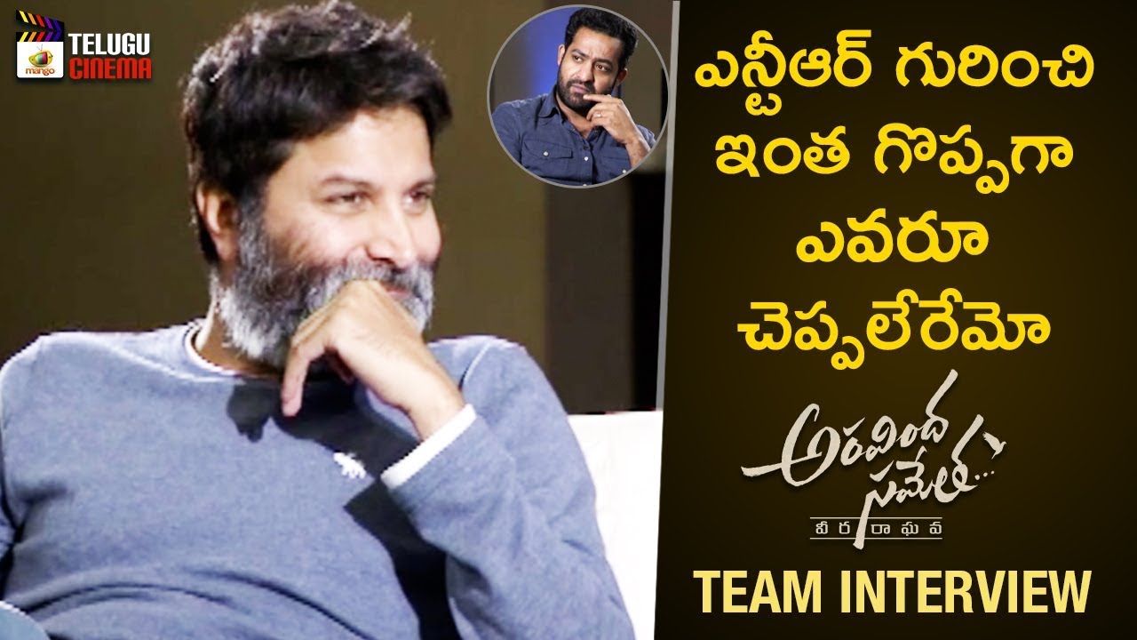 Trivikram about Jr NTR GREAT Qualities | Aravindha Sametha Funny Interview | Sunil | Pooja Hegde