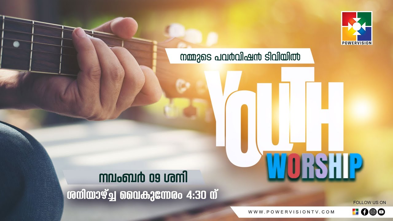 YOUTH WORSHIP || POWERVISION TV || 09.11.2024 @powervisiontv 🔴 LIVE