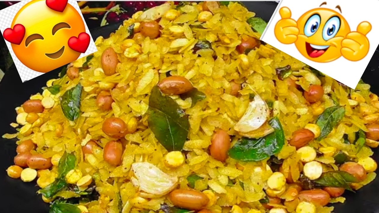 Poha Mixture |అటుకులు మిక్చర్న నీ ఈ టిప్స్ ఫాలో అవుతూ చేసుకోండి చాలా క్రిస్పీగా ఉంటాయి| 👈😋👌