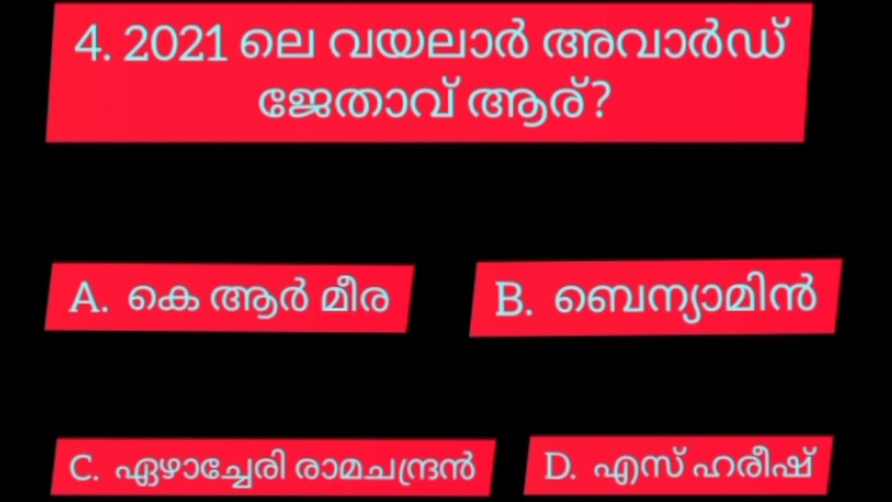 PSC LDC preparation||sure success