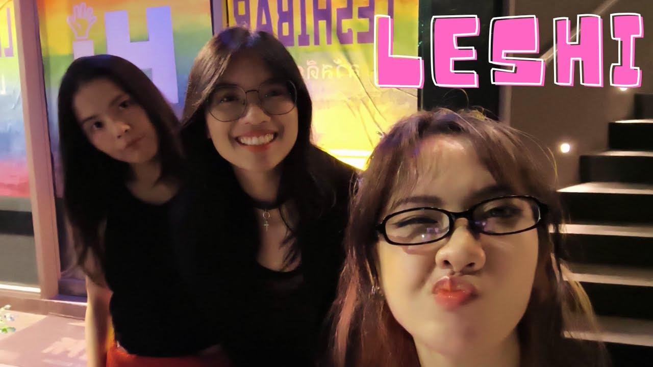 EP.2 LESHI Bar เลสเบี้ยนเต้นสนุก ลุกนั่งสบาย