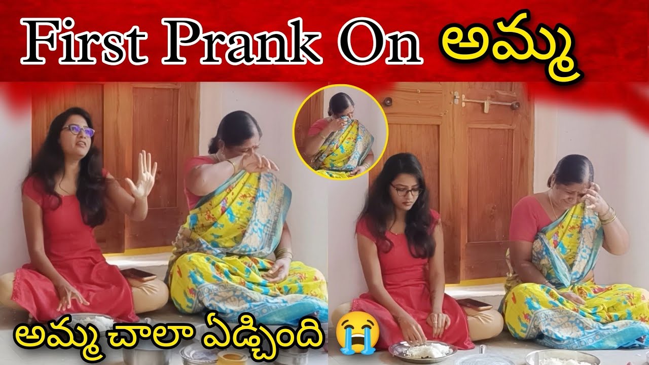 Prank On Amma Full Emotional Prank | Telugu Pranks | Latest Telugu Pranks | Sircilla Pilla | Sneha