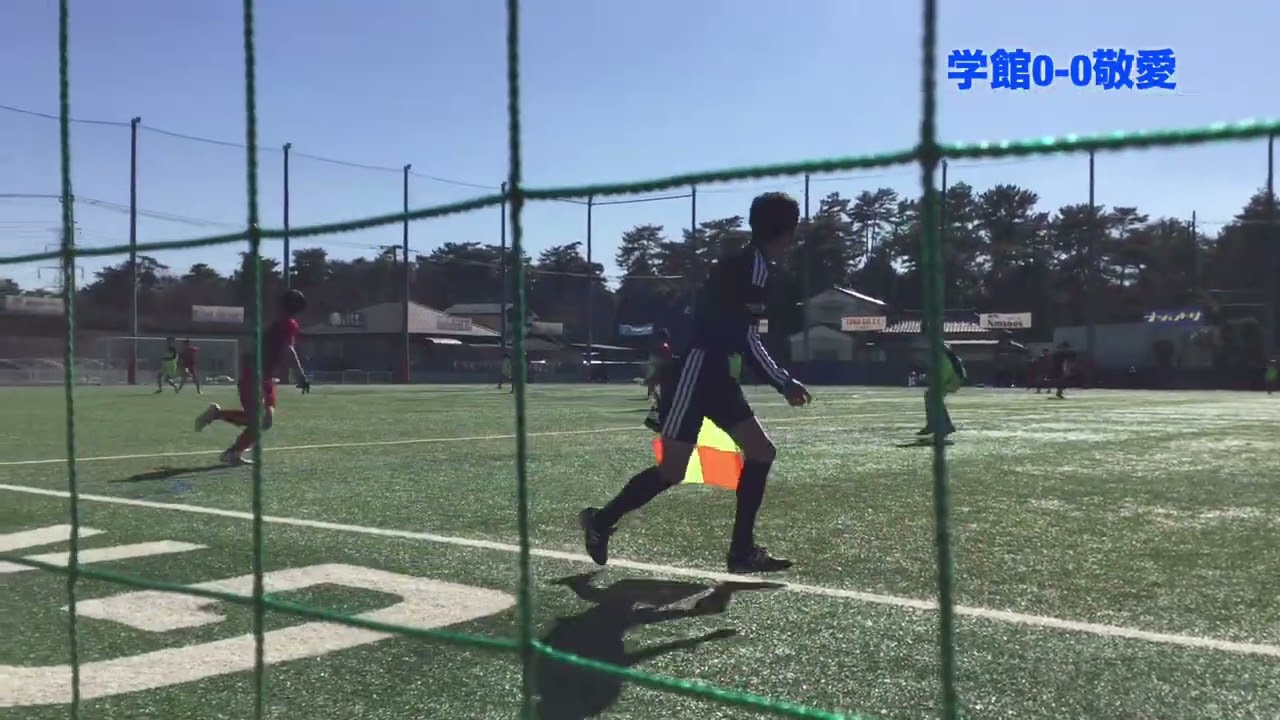 2026/02/01 新人戦　🆚千葉敬愛　前半