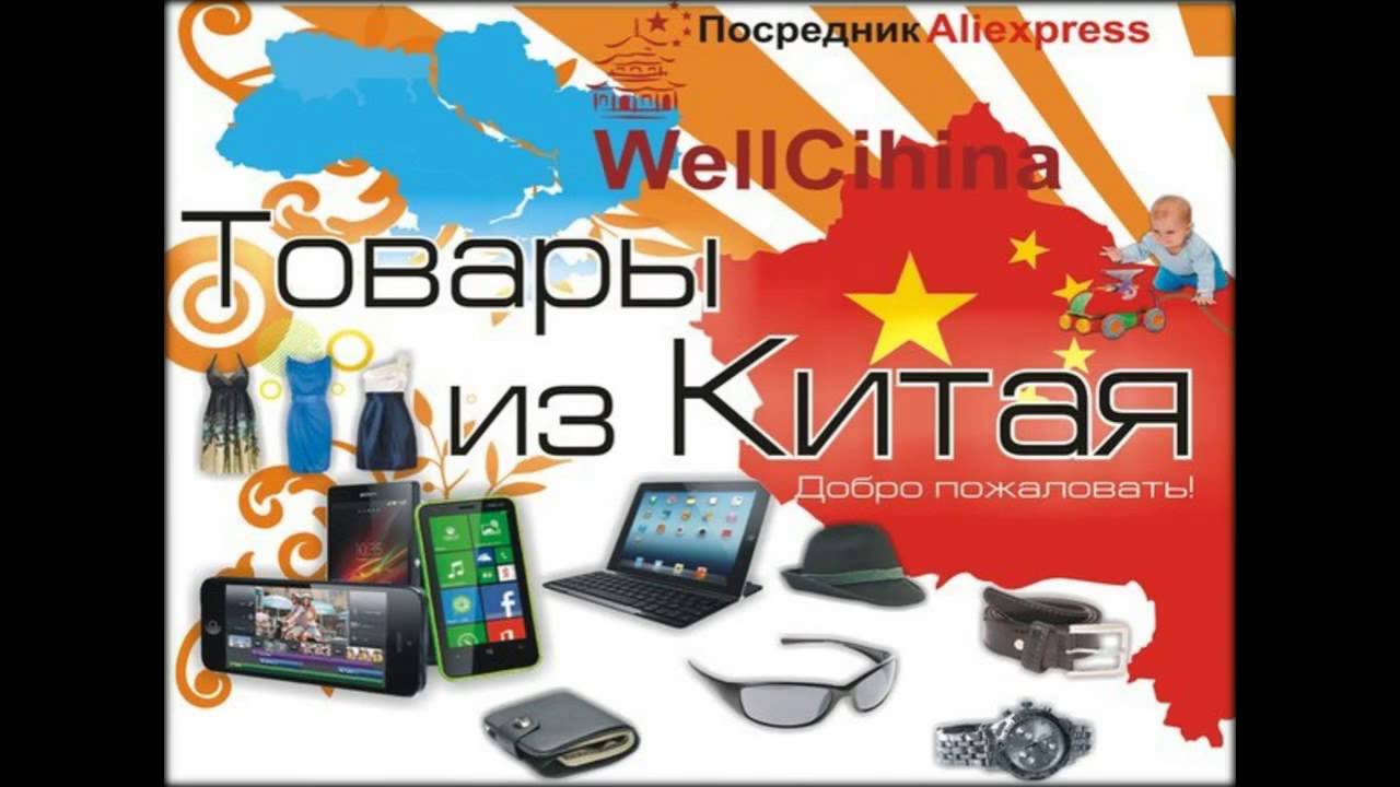 как найти быструю доставку на алиэкспресс
