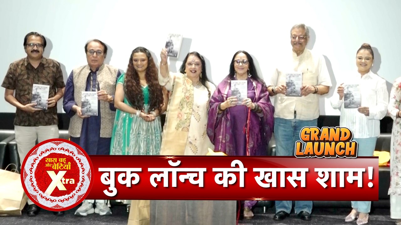Ila Arun, Rukhsar Rehman & Others At Book Launch Of Author Dhruvee Haldankar | SBB Xtra