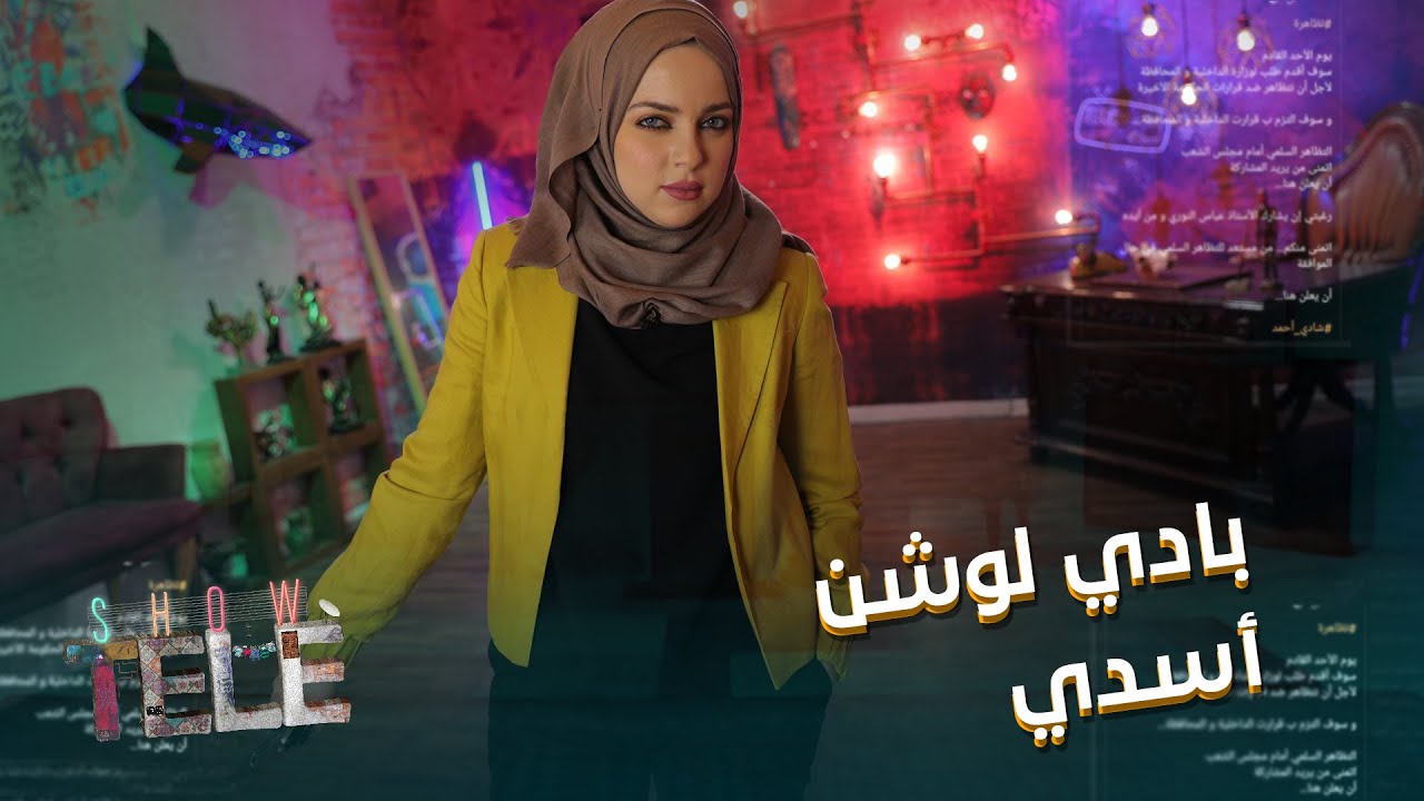 فيلم السهرة 🍿🍿( المهمة المستطيلة) بطولة وزارة الداخلية 🎬🎭