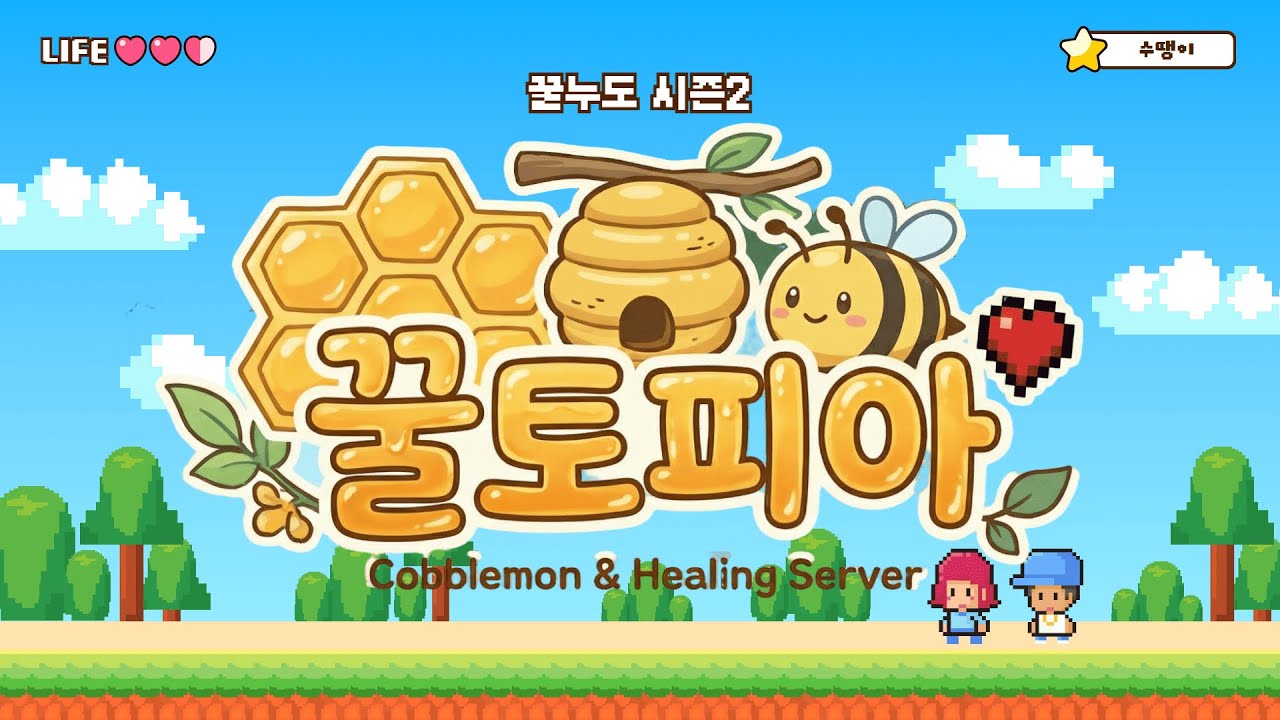 [대형 시참 OPEN] 포켓몬 잘하시는 분