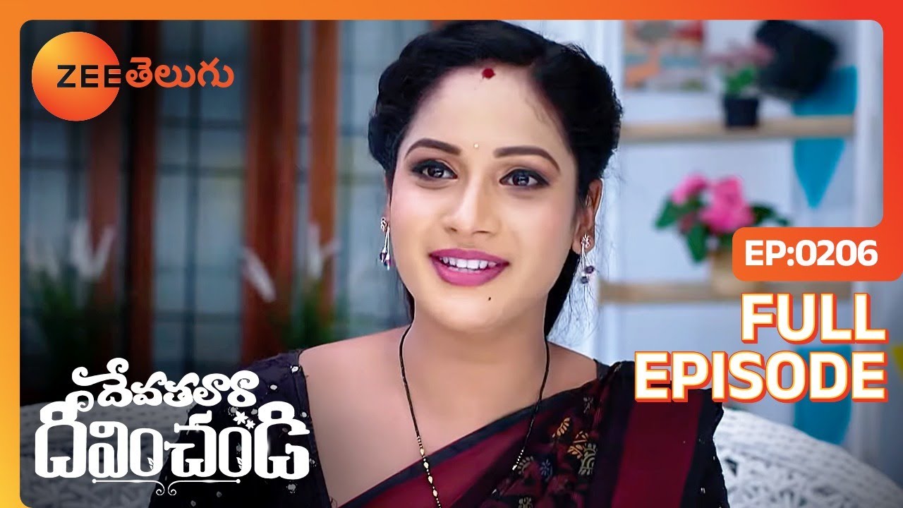 కాబట్టి నాకు Pregnancy లేనట్టా | Devathalaara Deevinchandi | Full Ep 206 | Zee Telugu | 27 Dec 2022