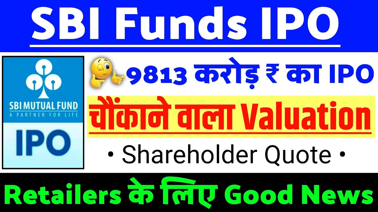 SBI Funds IPO Latest Update | SBI Funds IPO GMP status ? | SBI Funds IPO Latest news | SBI Funds IPO