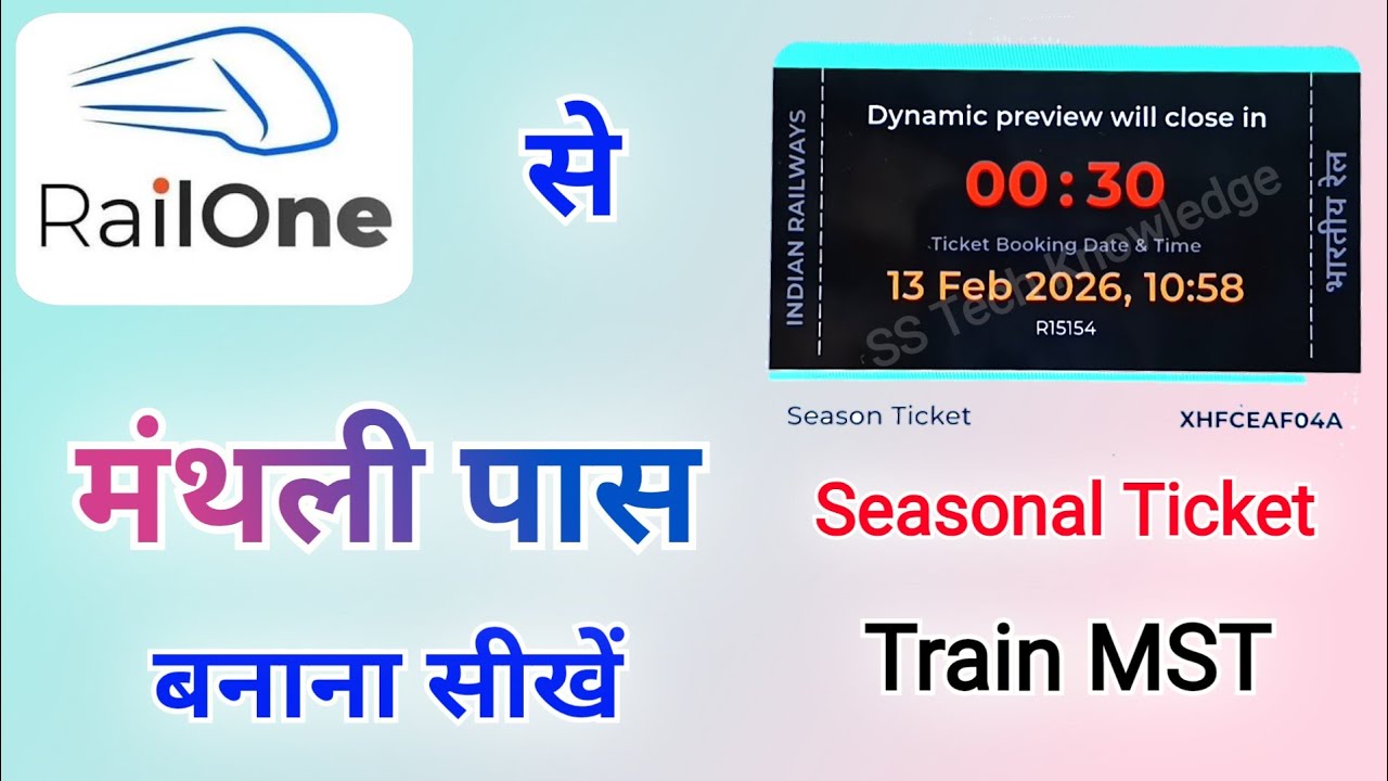 RailOne से मंथली टिकट बुक करें और अपनी यात्रा को आसान बनाएं | how to book Seasonal Ticket in RailOne