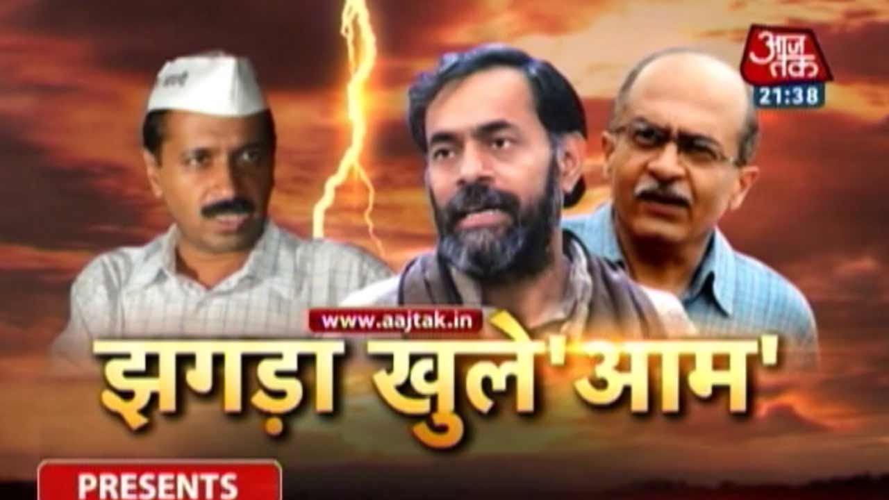 Vishesh: Will The AAP Internal Rift End?