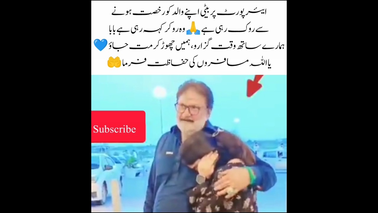 Daughters Are Truly a Father’s Heart 💙 A Touching Airport Goodbye. 