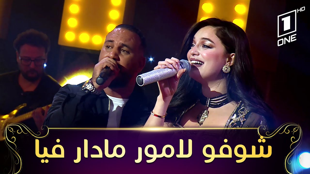 نوميديا لزول&بلال طاكيني (Cover Babylone Amine) Bilal Tacchini FT Numidia lezoul|L’Amour Ma Dar Fia