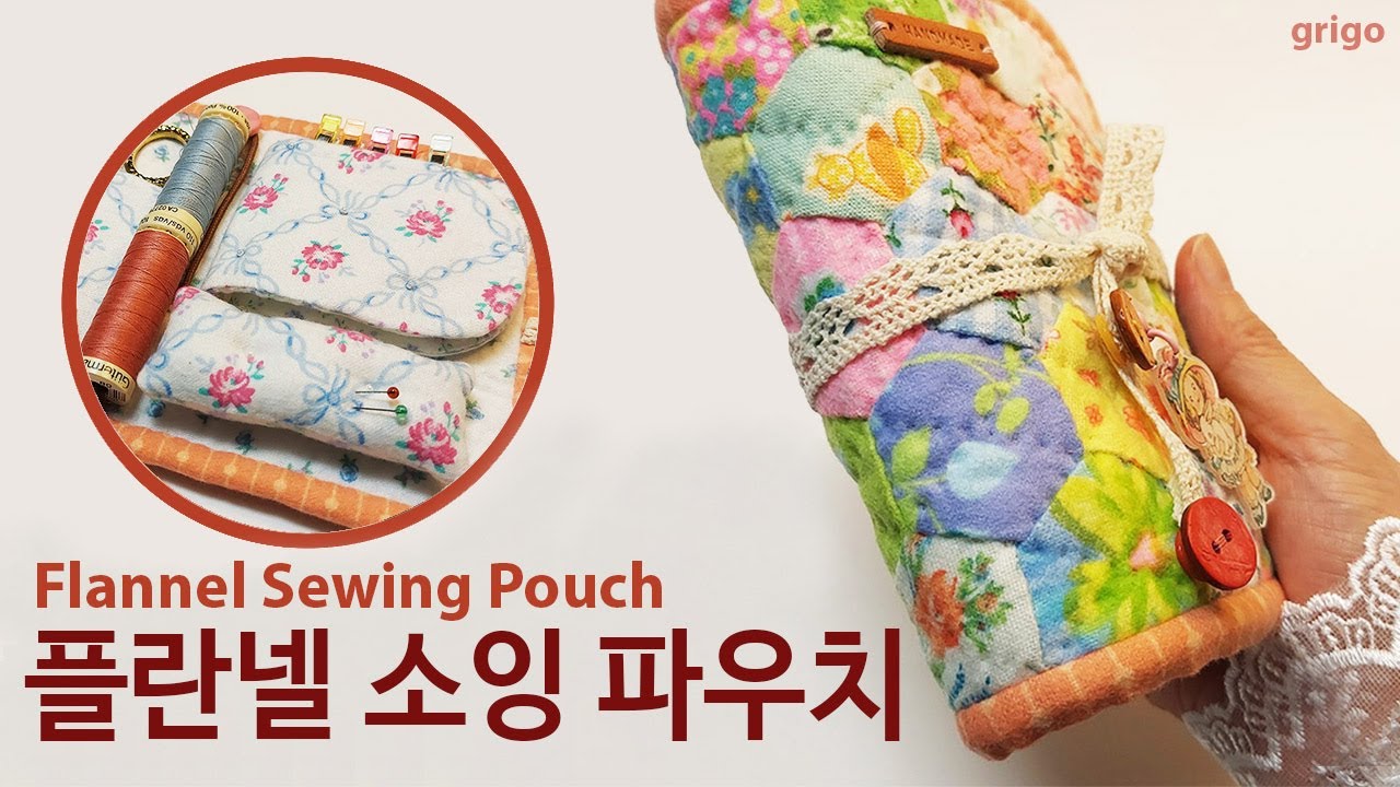 [퀼트] 포근한 플란넬 헥사곤 소잉파우치 _ Cozy Flannel Hexagon Sewing Pouch