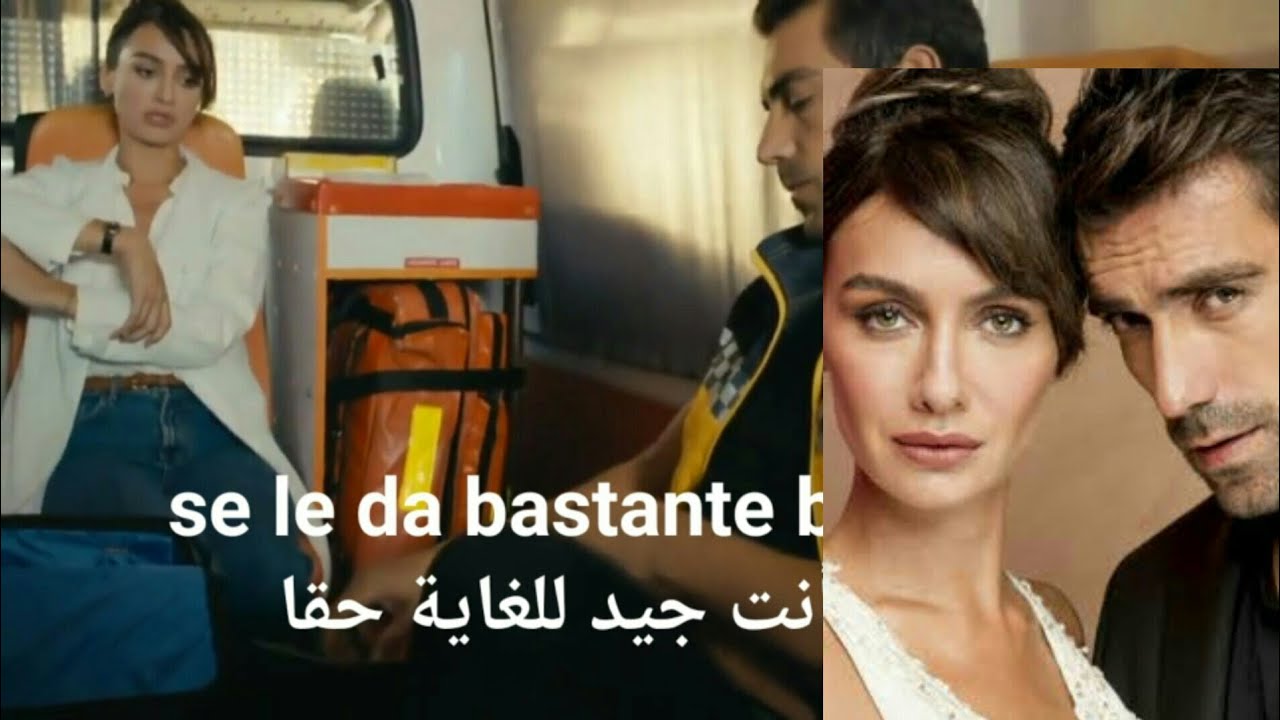 تعلم الإسبانية من المسلسلات -مسلسل حب أبيض وأسود بالاسباني Ferar y Asly en español subtitulado