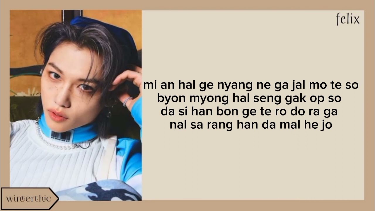 Stray Kids 