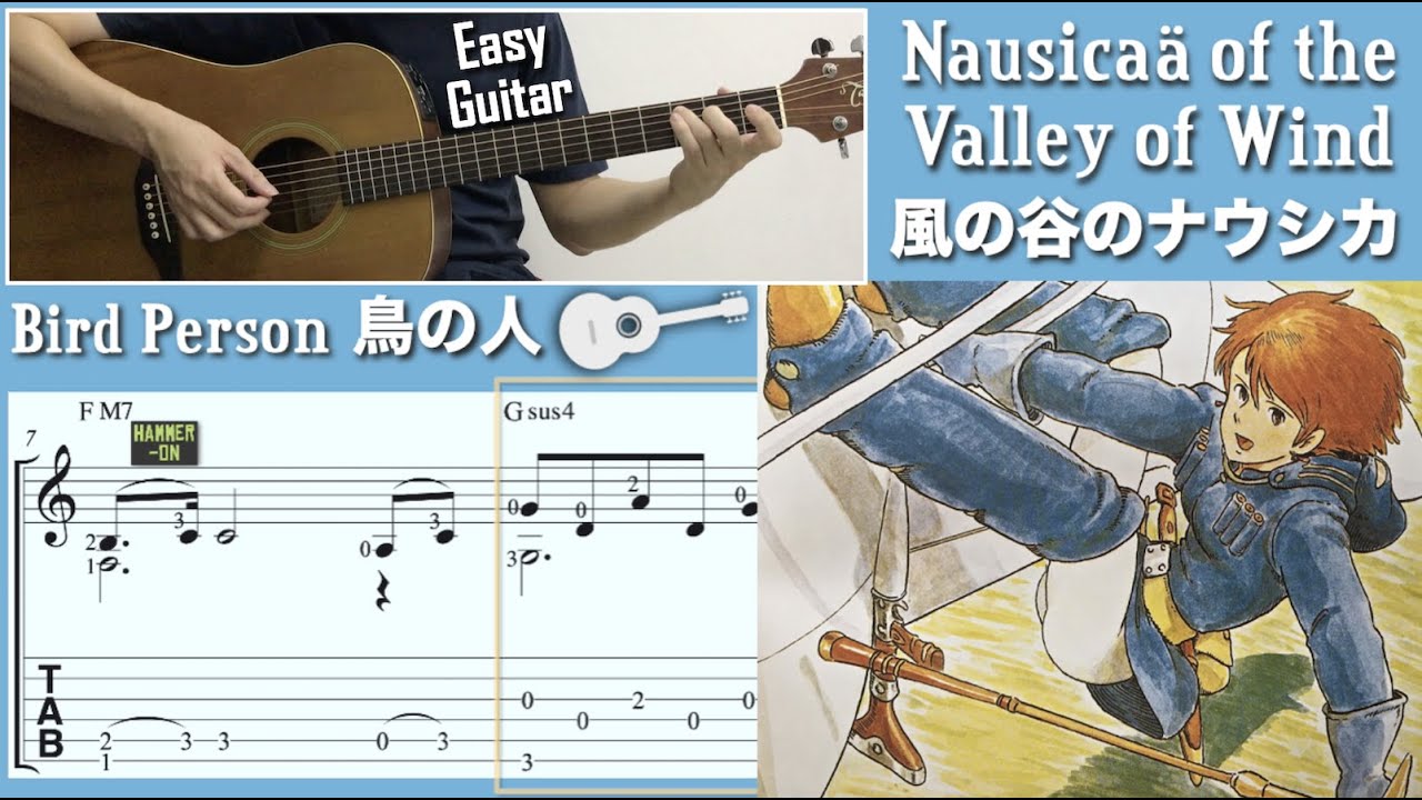 Bird Person 鳥の人 / Nausicaä of the Valley of Wind 風之谷 (Easy Guitar) [Notation + TAB]