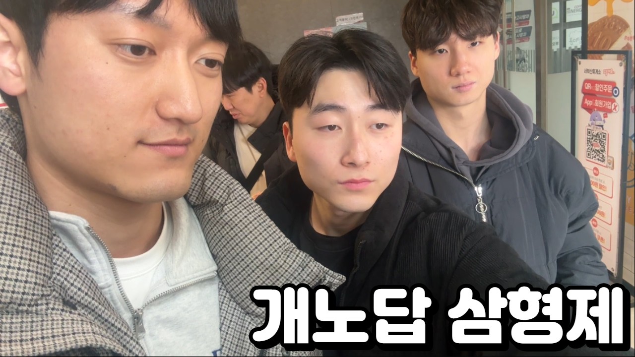 부산 남자들의 새해맞이 전라도 여행-남원(1)