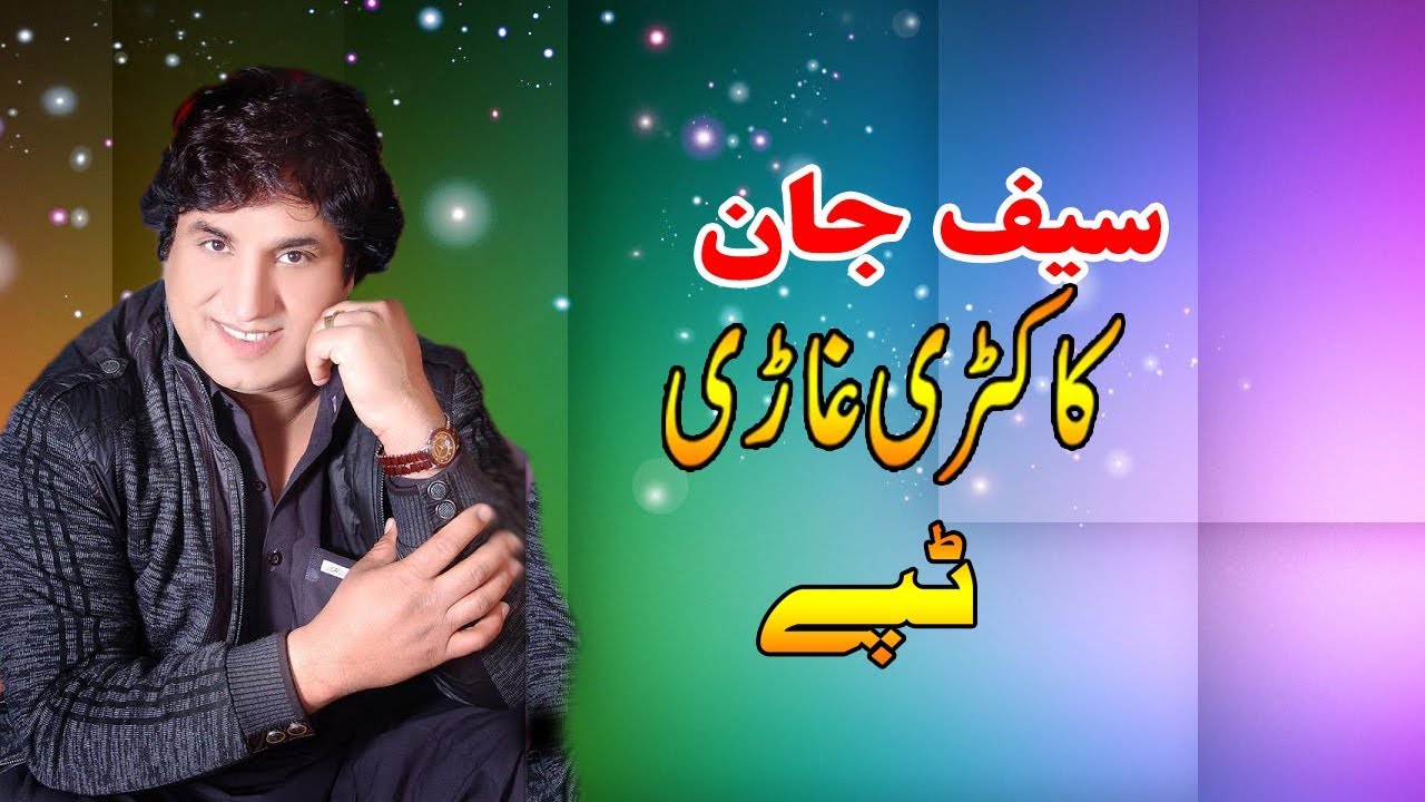 Saif Jan pashto New Song Musafar Tapay