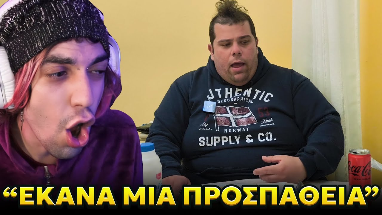 ΤΙ ΕΙΠΕ Ο CHRISASMR ΓΙΑ ΤΗΝ ΚΑΤΑΣΤΑΣΗ ΜΕ ΤΗΝ ΧΟΛΙΔΟΥ !