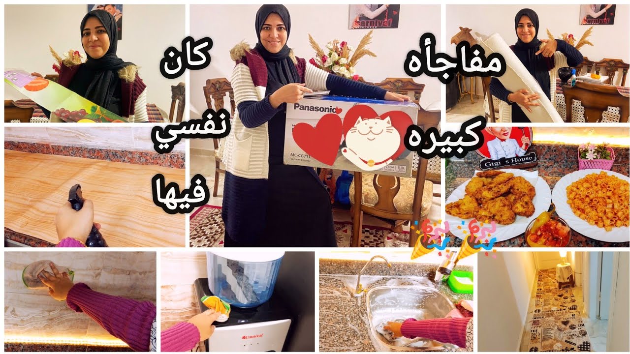 اشتريت 