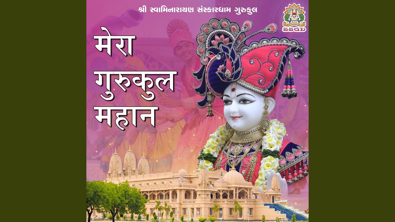 Mera Gurukul Mahan