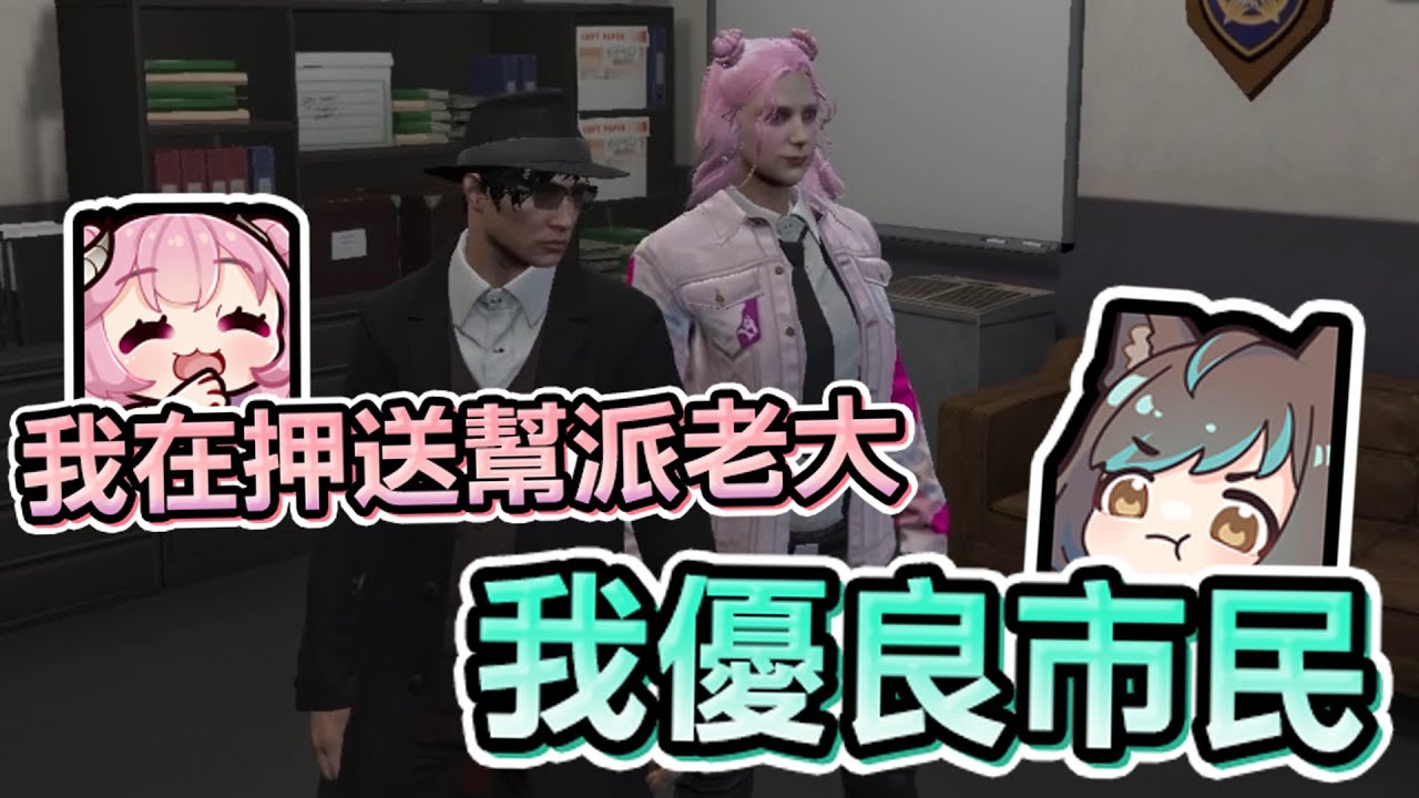 【六希夫精華】晝夜城 第0天 - 老大跟署長在幹嘛 With 烟花、哈瓜 2023/09/04
