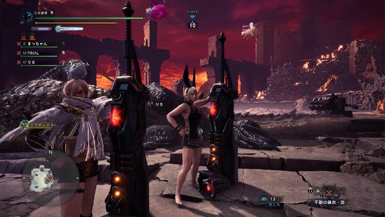 ミラボレアス 9'46