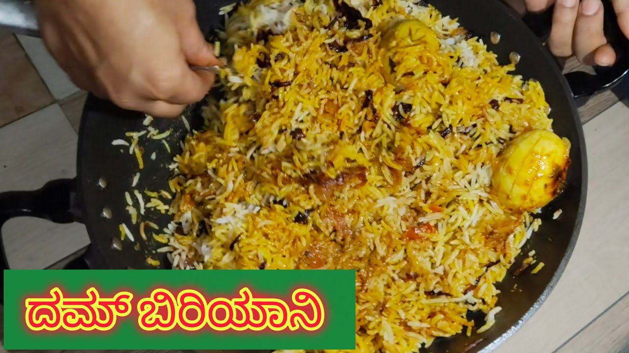 ನನ್ನ ಶೈಲಿಯಲ್ಲಿ ಎಗ ದಮ್ ಬಿರಿಯಾನಿ ಒಮ್ಮೆ ರುಚಿ ನೋಡಿ ಹೇಳಿ #  uk deepa26 vlogs