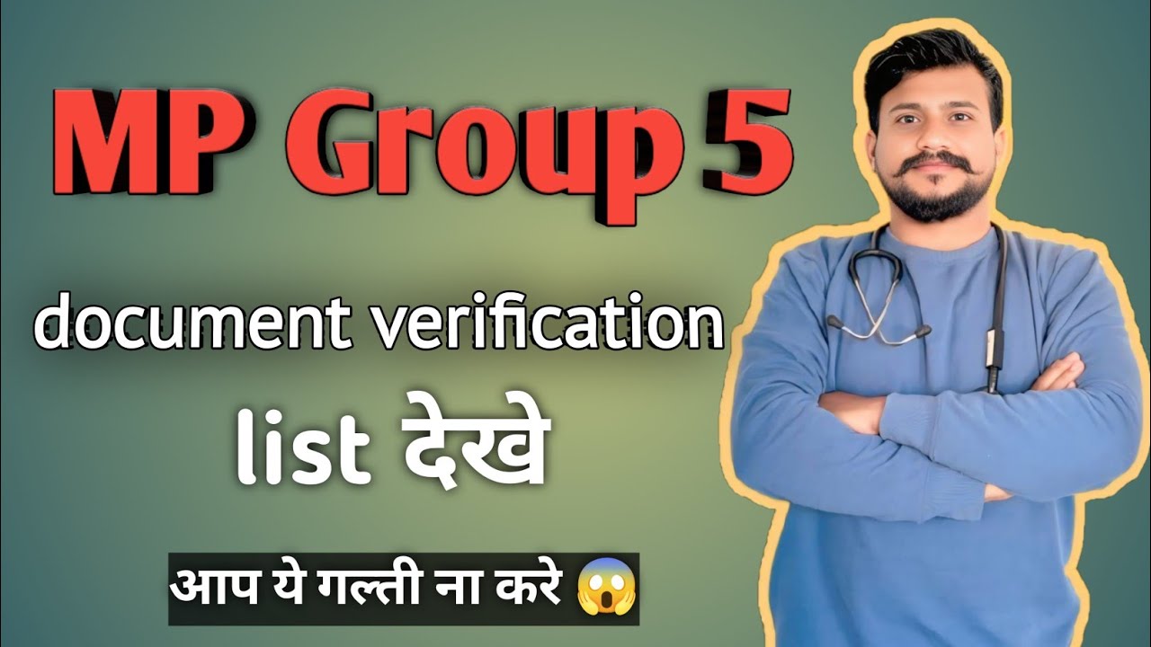 When will MP Group 5 Document Verification take place? | See document verification list #mpgroup5...