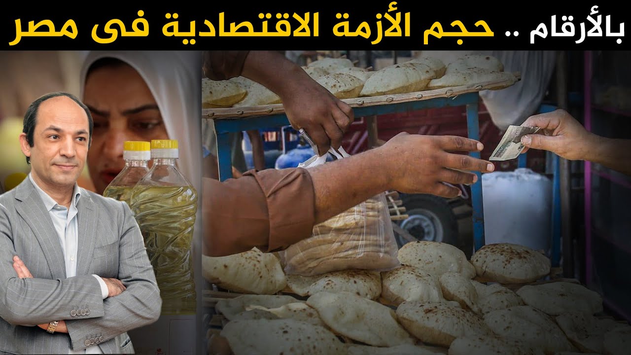 لماذا قال السيسي إن مصر تعيش أجواء هزيمة 1967؟