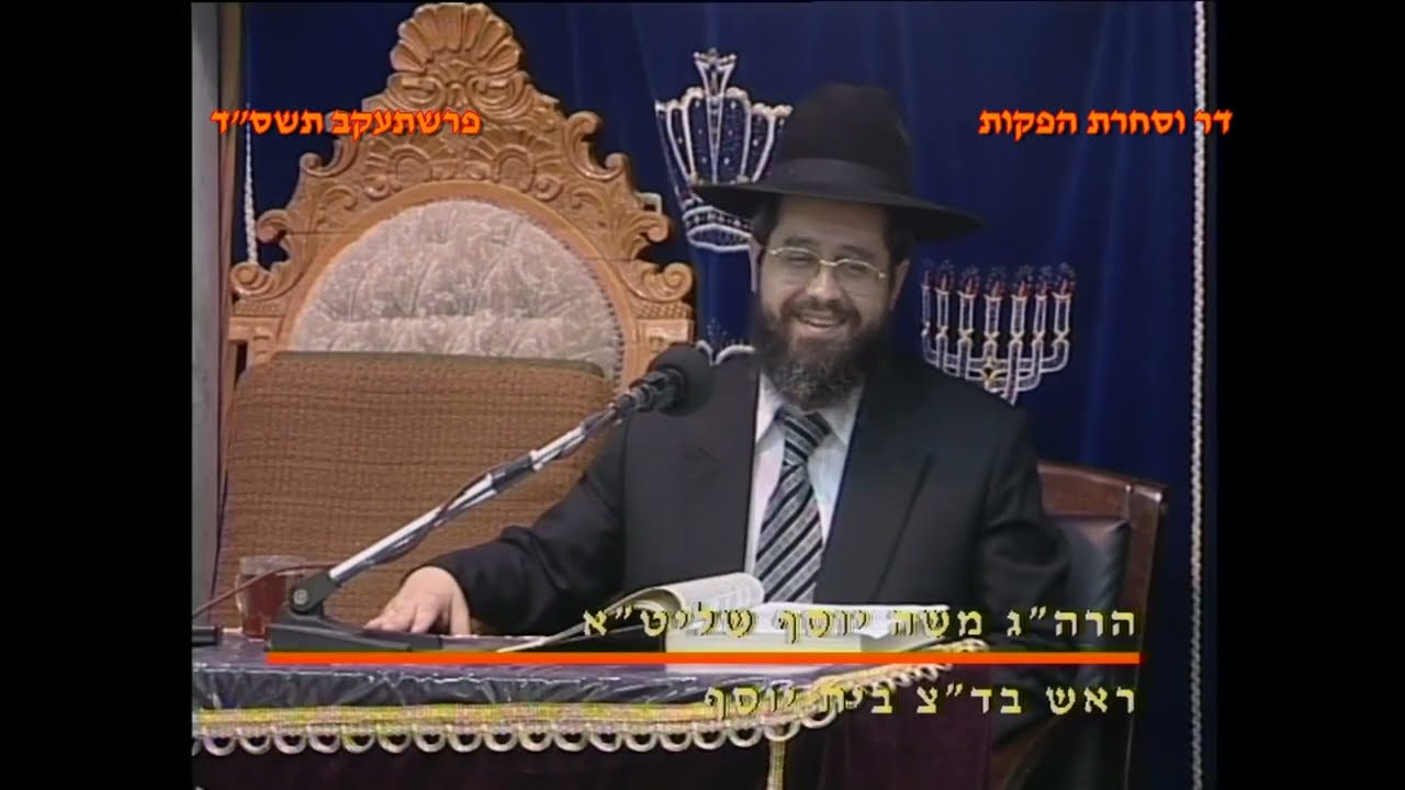 מרן רבנו עובדיה יוסף זצוק