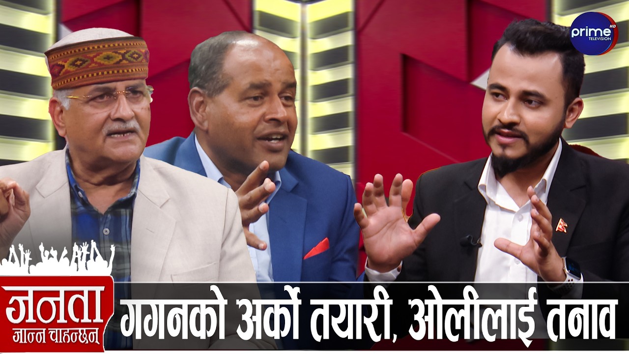 बालेन-रविको गोप्य पत्र बाहिरिएपछि हलचल, बीबीसीको रिपोर्ट र सेतोपाटी सेटिङबारे डरलाग्दो खुलासा