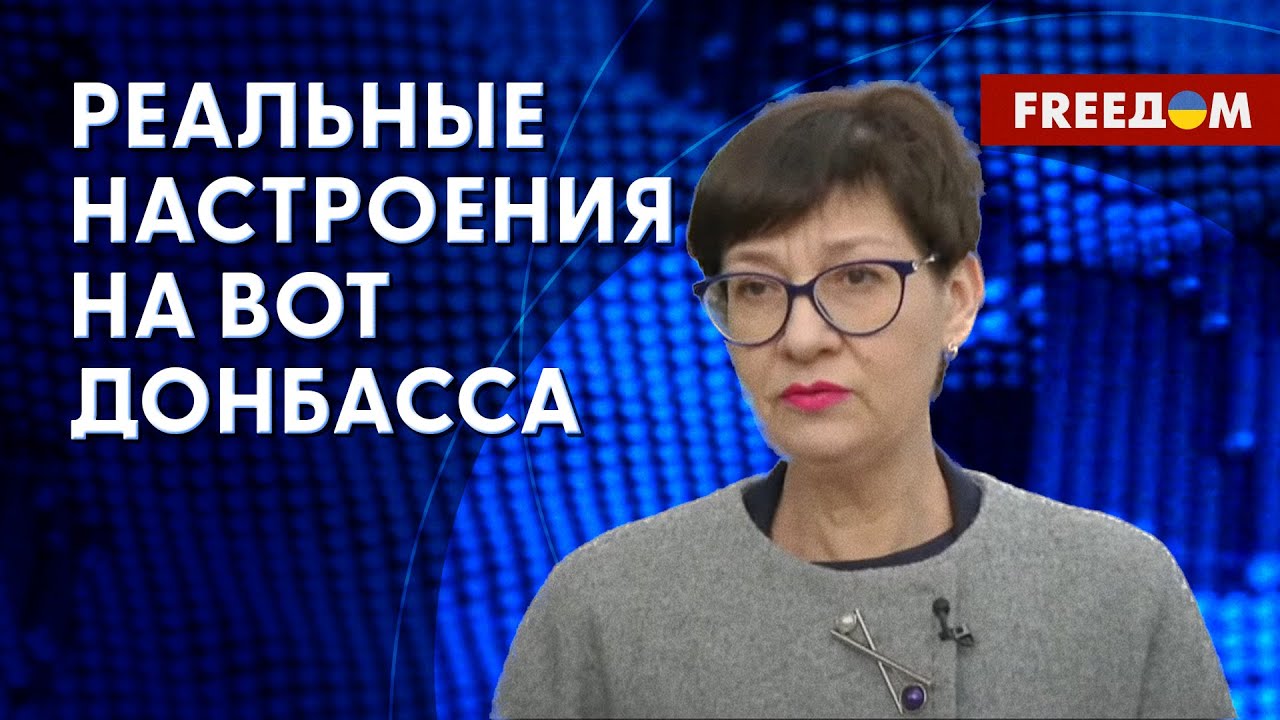 Ситуация на ВОТ Донбасса. Население поверило в провокации РФ! Мнение эксперта